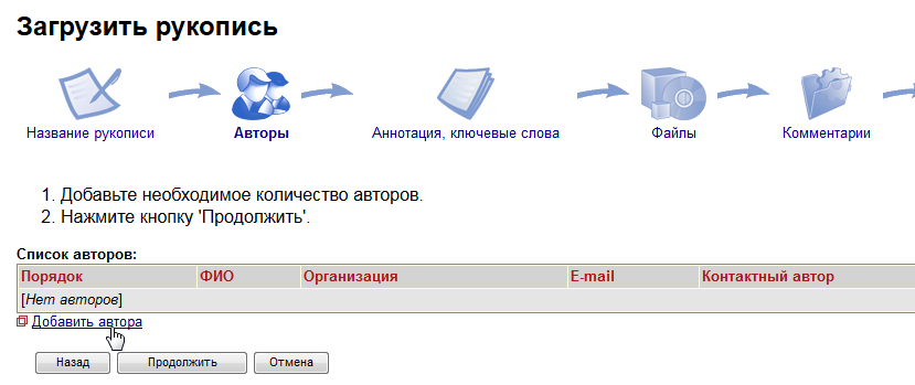 ait-mathnet-submit-4.png